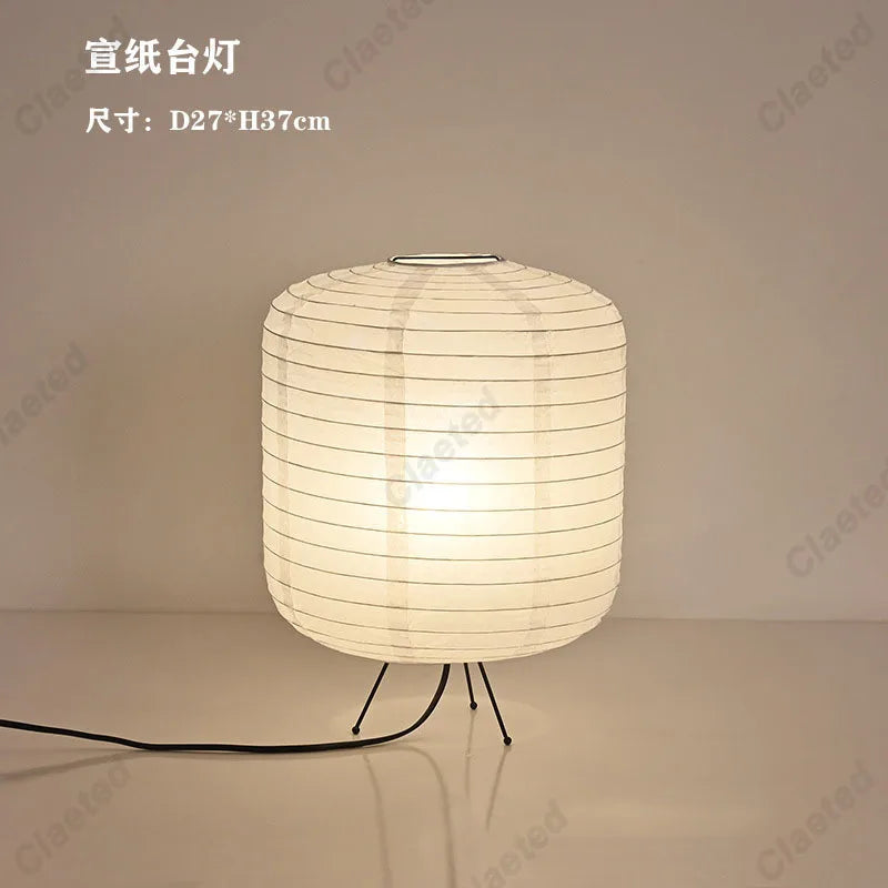 Lampe de chevet japonaise papier