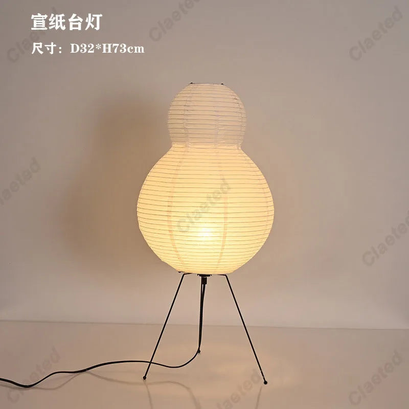 Lampe de chevet japonaise papier